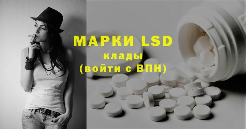 LSD-25 экстази ecstasy  Калуга 