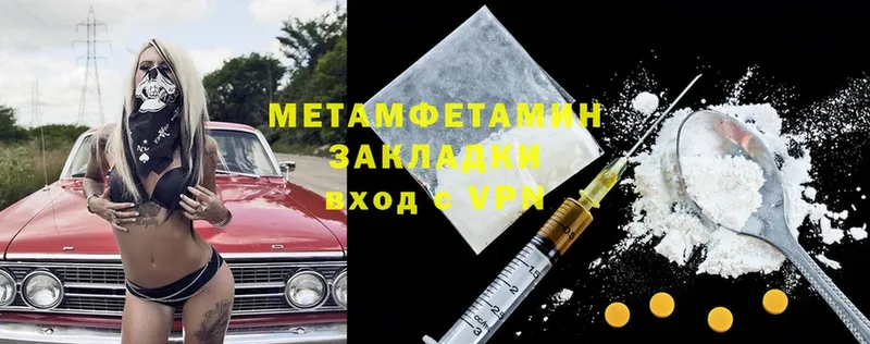 Метамфетамин витя  нарко площадка официальный сайт  Калуга 